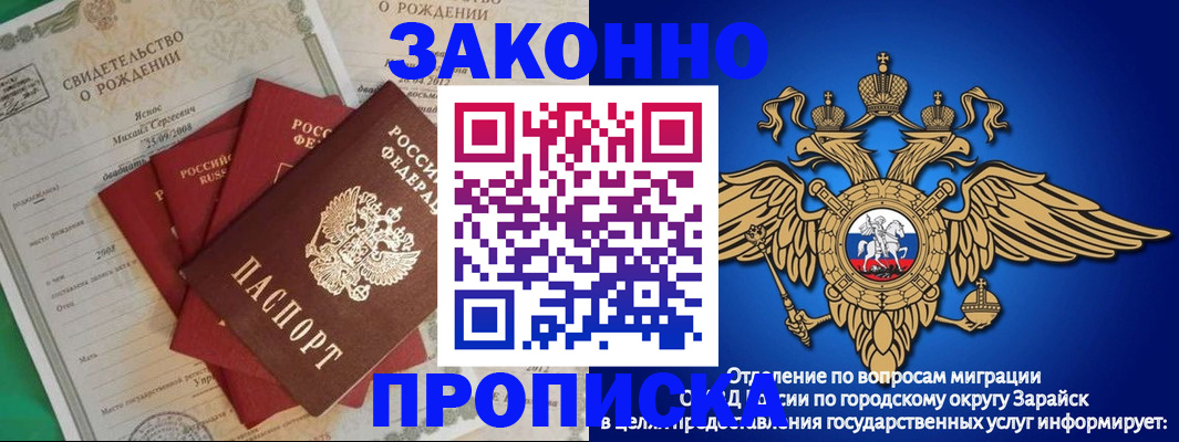 найти адрес прописки в Кемеровской области