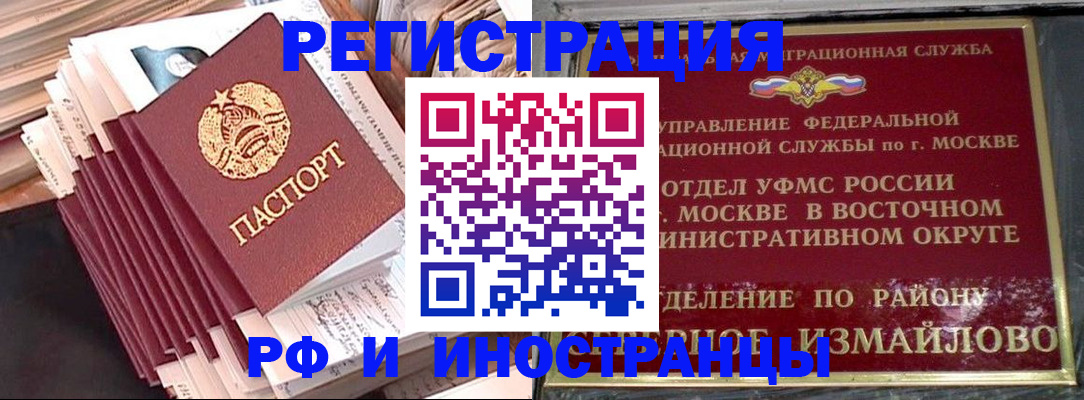 пропишу в квартире в Кемеровской области